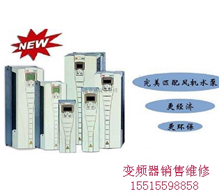 變頻器廠(chǎng)家